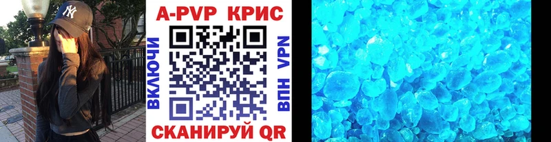 Купить наркотик Туймазы Alpha-PVP  АМФЕТАМИН  ТГК  kraken ссылки  Канабис 