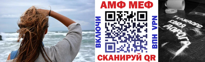 купить наркотики цена  Туймазы  АМФ 97% 