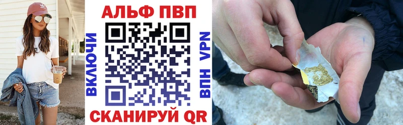 наркотики  Туймазы  APVP Соль 
