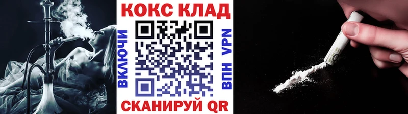 Cocaine 97%  Туймазы 
