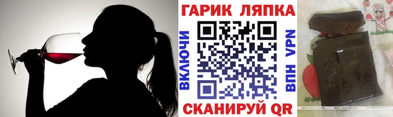 ГАШИШ гарик блэк спрут tor Туймазы