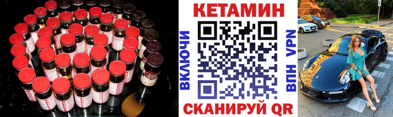 КЕТАМИН ketamine  Туймазы 