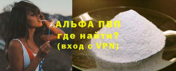 МДПВ Белокуриха