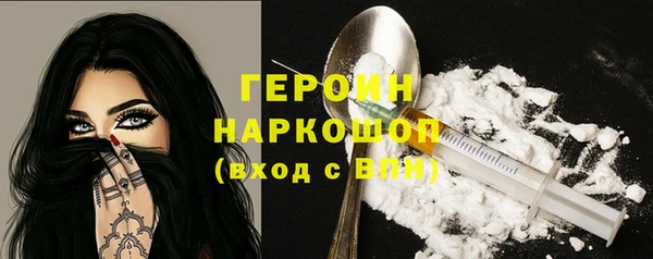 кокаин премиум Няндома