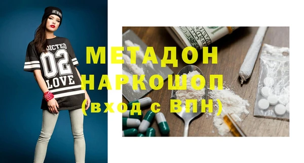 МДПВ Белокуриха