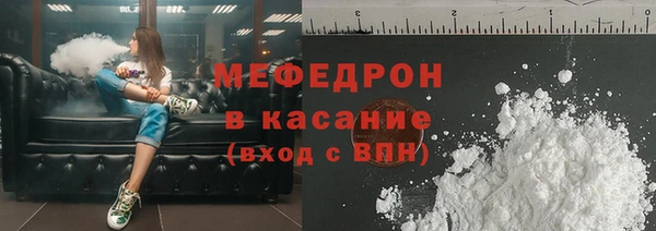 гашик Нязепетровск