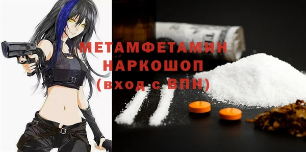 герыч Беломорск