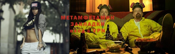 ALPHA-PVP Нягань