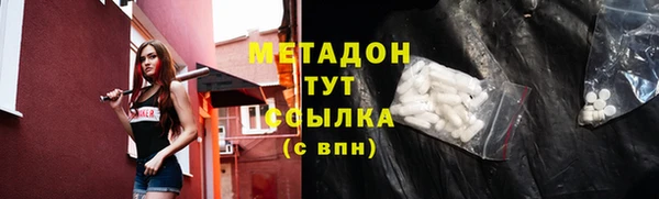 герыч Беломорск