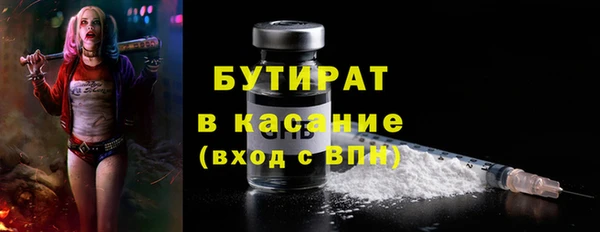герыч Беломорск