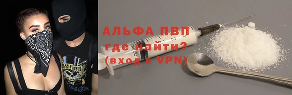 герыч Беломорск