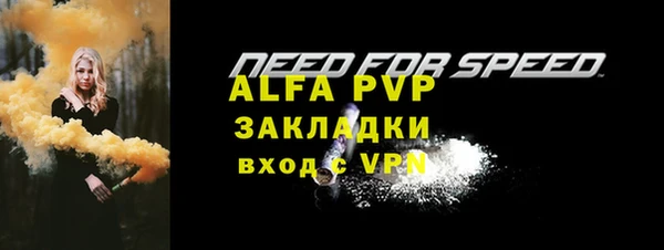 МДПВ Белокуриха