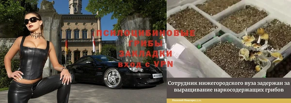 герыч Беломорск