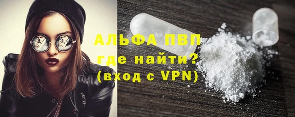 герыч Беломорск