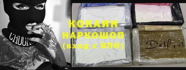 герыч Беломорск
