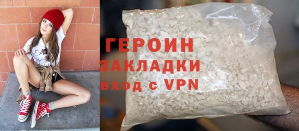 гашик Нязепетровск