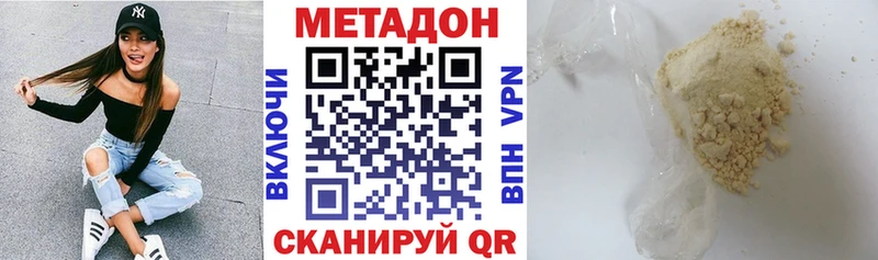 МЕТАДОН мёд  kraken зеркало  Туймазы 