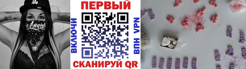 Первитин пудра Туймазы