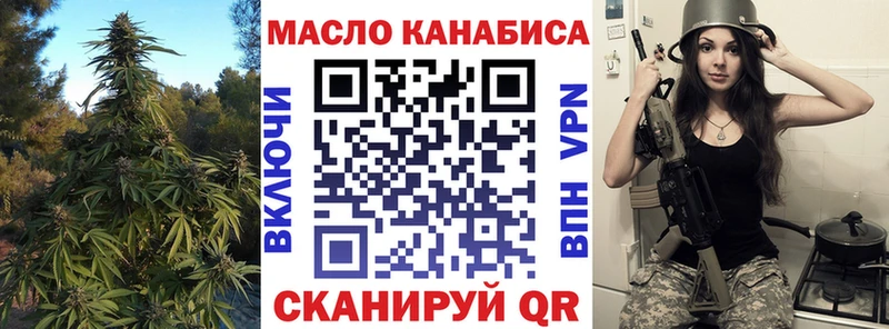 гидра зеркало  Туймазы  Дистиллят ТГК жижа 